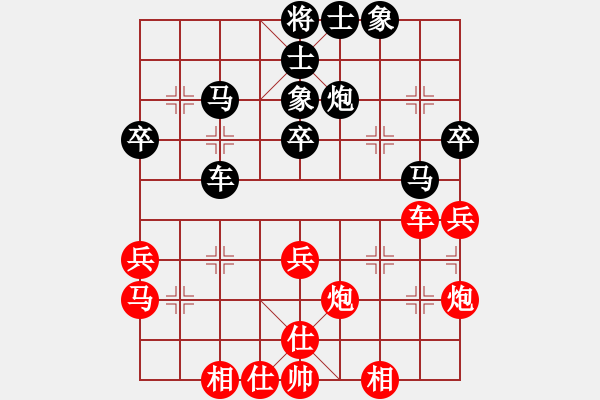 象棋棋譜圖片：重慶銅梁鷗鵬杯第三輪第六臺(tái)：四川張春燕 先和 四川趙攀偉 - 步數(shù)：50 