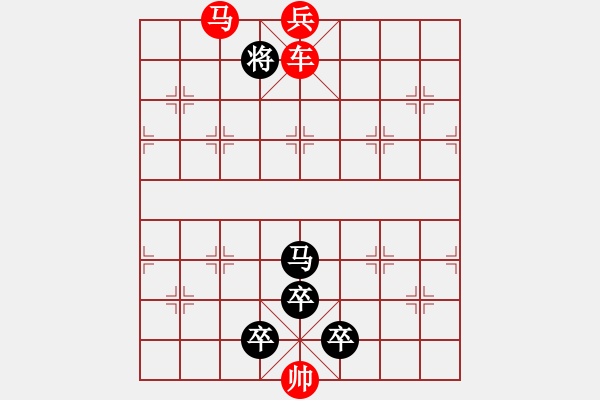 象棋棋譜圖片：R. 棋攤大老板－難度高：第074局 - 步數(shù)：17 