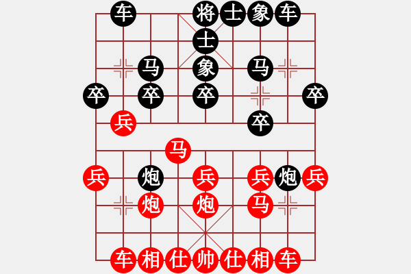 象棋棋譜圖片：無雙(2段)-負-鑫福網吧(5段) - 步數(shù)：20 