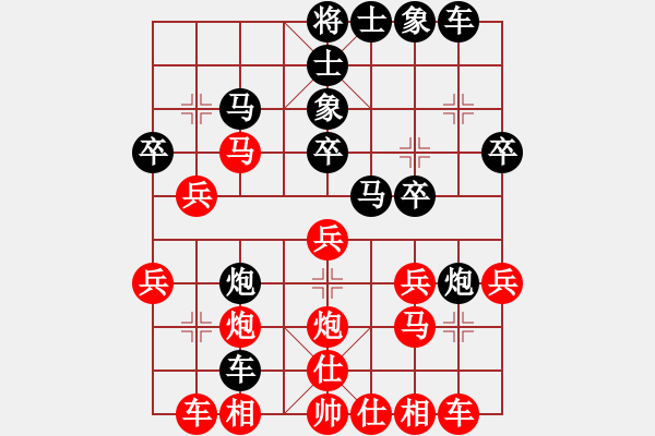 象棋棋譜圖片：無雙(2段)-負-鑫福網吧(5段) - 步數(shù)：30 