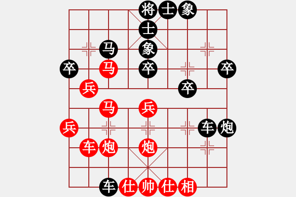 象棋棋譜圖片：無雙(2段)-負-鑫福網吧(5段) - 步數(shù)：40 