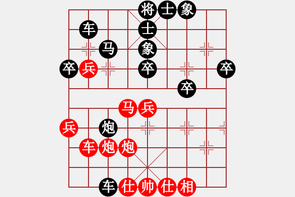 象棋棋譜圖片：無雙(2段)-負-鑫福網吧(5段) - 步數(shù)：50 