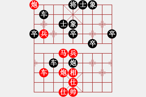 象棋棋譜圖片：無雙(2段)-負-鑫福網吧(5段) - 步數(shù)：60 