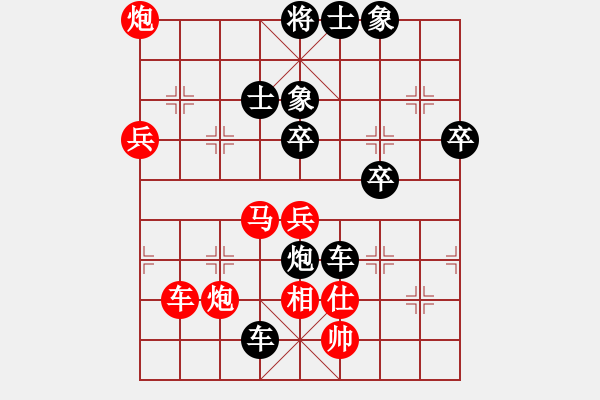 象棋棋譜圖片：無雙(2段)-負-鑫福網吧(5段) - 步數(shù)：70 