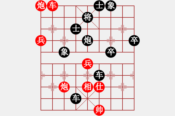 象棋棋譜圖片：無雙(2段)-負-鑫福網吧(5段) - 步數(shù)：80 