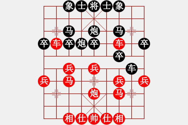 象棋棋譜圖片：山四山(3段)-勝-江湖秋水多(2段) - 步數(shù)：30 