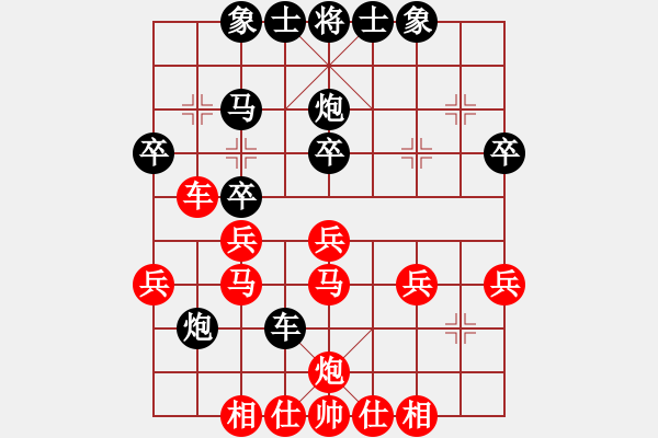 象棋棋譜圖片：山四山(3段)-勝-江湖秋水多(2段) - 步數(shù)：40 