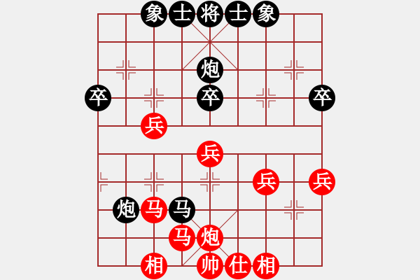 象棋棋譜圖片：山四山(3段)-勝-江湖秋水多(2段) - 步數(shù)：50 