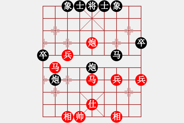 象棋棋譜圖片：山四山(3段)-勝-江湖秋水多(2段) - 步數(shù)：60 