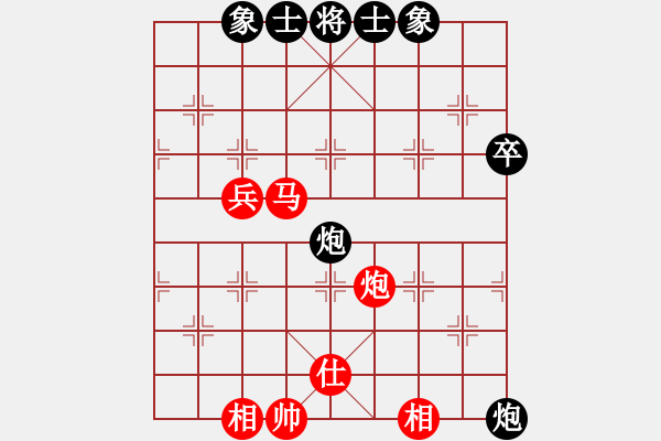 象棋棋譜圖片：山四山(3段)-勝-江湖秋水多(2段) - 步數(shù)：70 