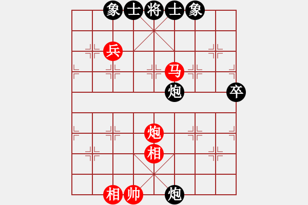 象棋棋譜圖片：山四山(3段)-勝-江湖秋水多(2段) - 步數(shù)：80 