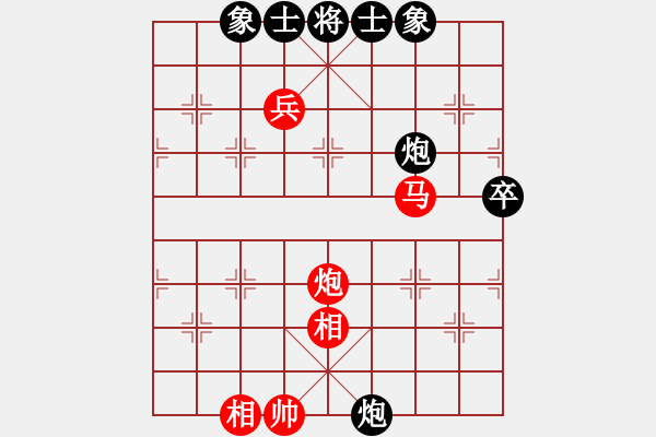 象棋棋譜圖片：山四山(3段)-勝-江湖秋水多(2段) - 步數(shù)：90 