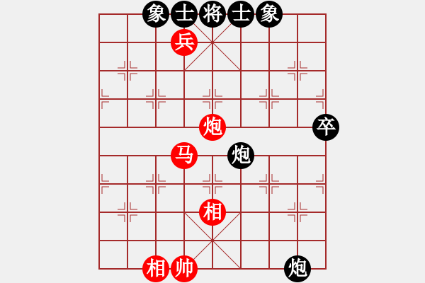 象棋棋譜圖片：山四山(3段)-勝-江湖秋水多(2段) - 步數(shù)：97 