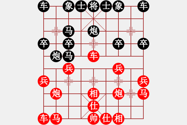 象棋棋譜圖片：贏你2分紅負(fù)葬心【飛相局】 - 步數(shù)：20 