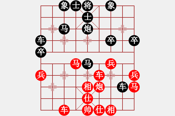 象棋棋譜圖片：贏你2分紅負(fù)葬心【飛相局】 - 步數(shù)：40 