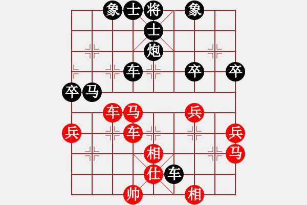 象棋棋譜圖片：贏你2分紅負(fù)葬心【飛相局】 - 步數(shù)：50 