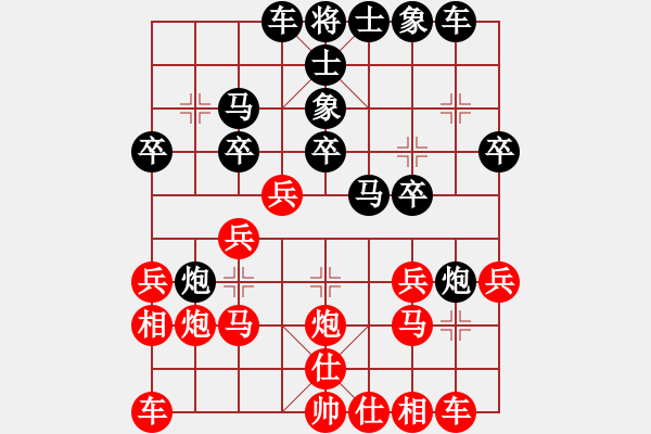 象棋棋譜圖片：金蛇劍(電神)-勝-炫風(fēng)格日樂(天罡) - 步數(shù)：20 