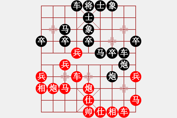 象棋棋譜圖片：金蛇劍(電神)-勝-炫風(fēng)格日樂(天罡) - 步數(shù)：30 