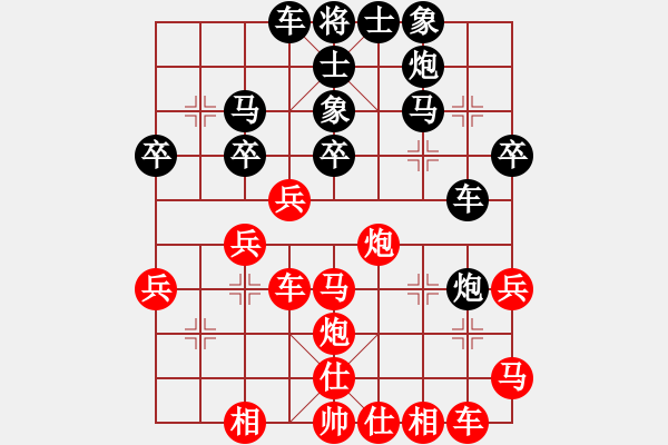 象棋棋譜圖片：金蛇劍(電神)-勝-炫風(fēng)格日樂(天罡) - 步數(shù)：40 