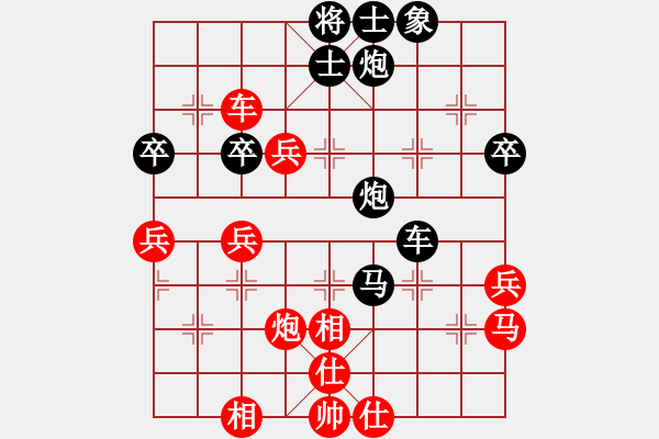 象棋棋譜圖片：金蛇劍(電神)-勝-炫風(fēng)格日樂(天罡) - 步數(shù)：80 