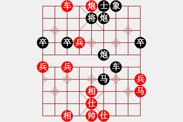 象棋棋譜圖片：金蛇劍(電神)-勝-炫風(fēng)格日樂(天罡) - 步數(shù)：85 