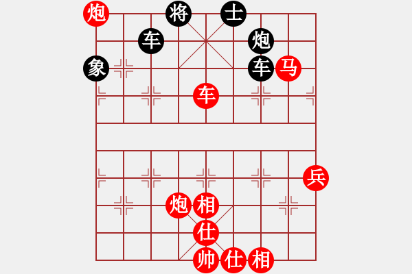 象棋棋譜圖片：黎明[1446048966] -VS- 橫才俊儒[292832991] - 步數(shù)：100 