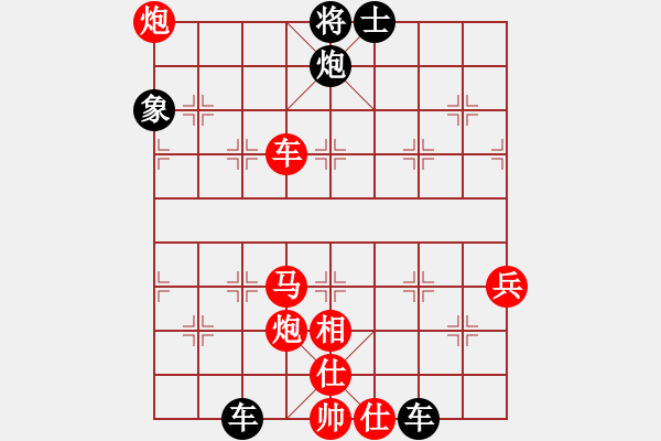 象棋棋譜圖片：黎明[1446048966] -VS- 橫才俊儒[292832991] - 步數(shù)：110 