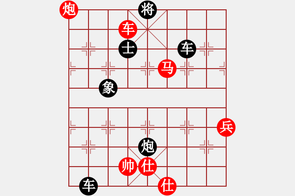 象棋棋譜圖片：黎明[1446048966] -VS- 橫才俊儒[292832991] - 步數(shù)：130 