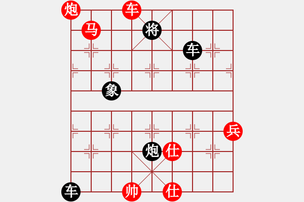 象棋棋譜圖片：黎明[1446048966] -VS- 橫才俊儒[292832991] - 步數(shù)：140 