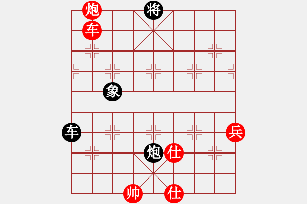 象棋棋譜圖片：黎明[1446048966] -VS- 橫才俊儒[292832991] - 步數(shù)：150 