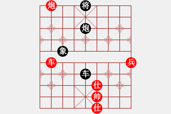 象棋棋譜圖片：黎明[1446048966] -VS- 橫才俊儒[292832991] - 步數(shù)：160 