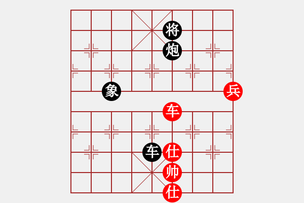 象棋棋譜圖片：黎明[1446048966] -VS- 橫才俊儒[292832991] - 步數(shù)：180 