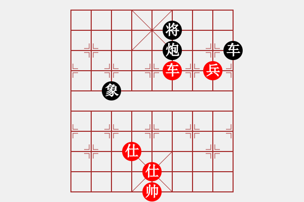 象棋棋譜圖片：黎明[1446048966] -VS- 橫才俊儒[292832991] - 步數(shù)：200 