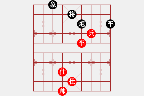 象棋棋譜圖片：黎明[1446048966] -VS- 橫才俊儒[292832991] - 步數(shù)：210 