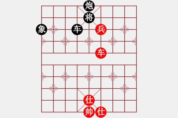 象棋棋譜圖片：黎明[1446048966] -VS- 橫才俊儒[292832991] - 步數(shù)：220 