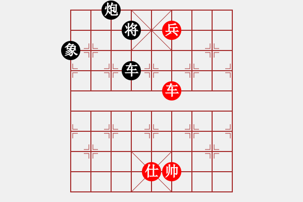 象棋棋譜圖片：黎明[1446048966] -VS- 橫才俊儒[292832991] - 步數(shù)：230 