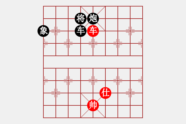 象棋棋譜圖片：黎明[1446048966] -VS- 橫才俊儒[292832991] - 步數(shù)：240 