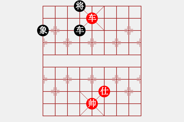 象棋棋譜圖片：黎明[1446048966] -VS- 橫才俊儒[292832991] - 步數(shù)：242 