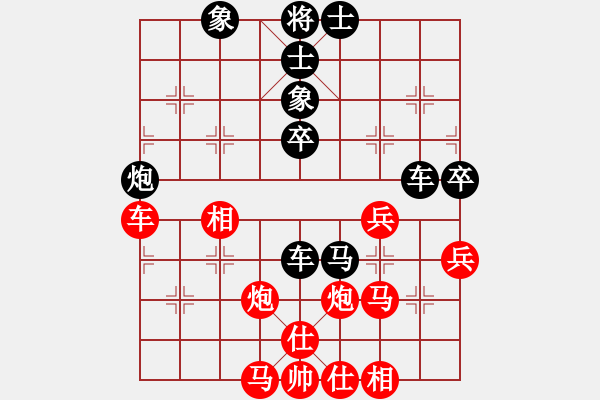 象棋棋譜圖片：黎明[1446048966] -VS- 橫才俊儒[292832991] - 步數(shù)：60 