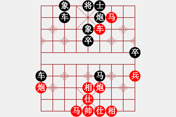 象棋棋譜圖片：黎明[1446048966] -VS- 橫才俊儒[292832991] - 步數(shù)：80 