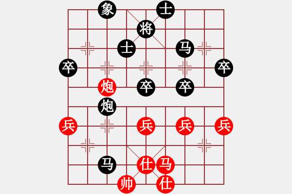 象棋棋谱图片：伍山石窟(5段)-和-三条龙(1段) - 步数：80 