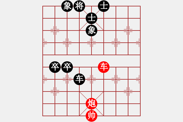 象棋棋譜圖片：李謐的瑪父(月將)-負(fù)-你心唯一(7段) - 步數(shù)：100 