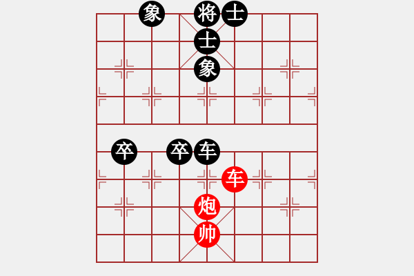 象棋棋譜圖片：李謐的瑪父(月將)-負(fù)-你心唯一(7段) - 步數(shù)：110 