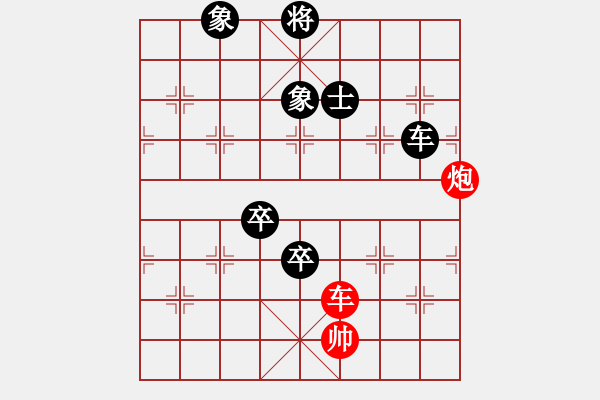 象棋棋譜圖片：李謐的瑪父(月將)-負(fù)-你心唯一(7段) - 步數(shù)：130 