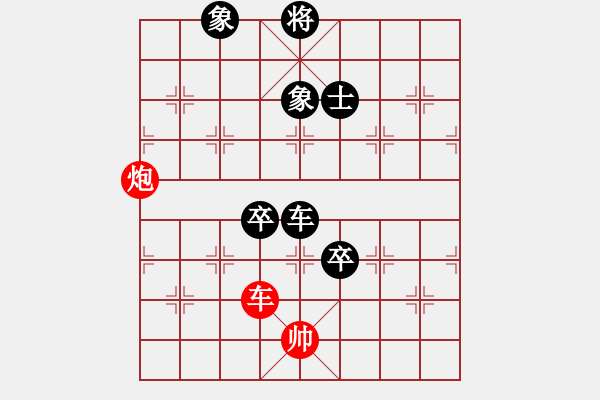 象棋棋譜圖片：李謐的瑪父(月將)-負(fù)-你心唯一(7段) - 步數(shù)：140 