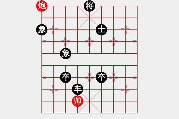 象棋棋譜圖片：李謐的瑪父(月將)-負(fù)-你心唯一(7段) - 步數(shù)：160 