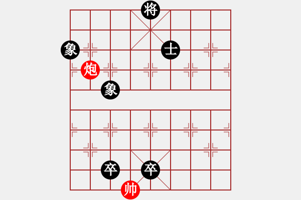 象棋棋譜圖片：李謐的瑪父(月將)-負(fù)-你心唯一(7段) - 步數(shù)：170 