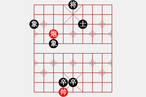 象棋棋譜圖片：李謐的瑪父(月將)-負(fù)-你心唯一(7段) - 步數(shù)：172 