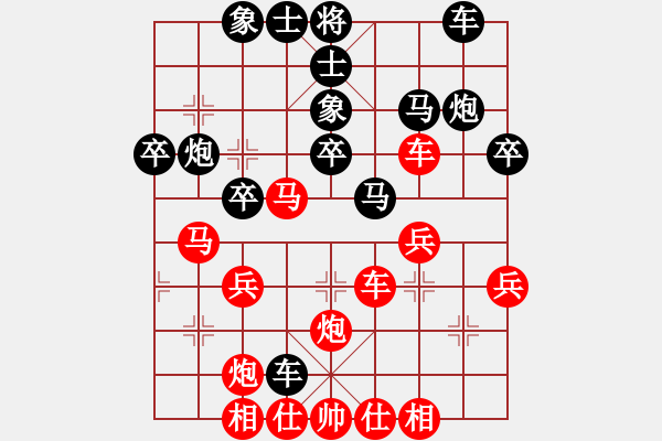 象棋棋譜圖片：李謐的瑪父(月將)-負(fù)-你心唯一(7段) - 步數(shù)：30 