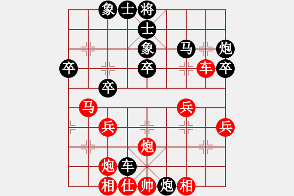 象棋棋譜圖片：李謐的瑪父(月將)-負(fù)-你心唯一(7段) - 步數(shù)：40 